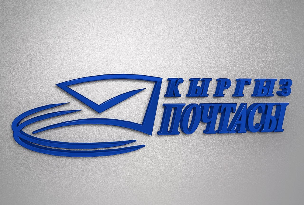 На КФБ продали свыше 790 тысяч акций "Кыргыз почтасы" почти на 396 млн сомов – что это значит? изображение публикации