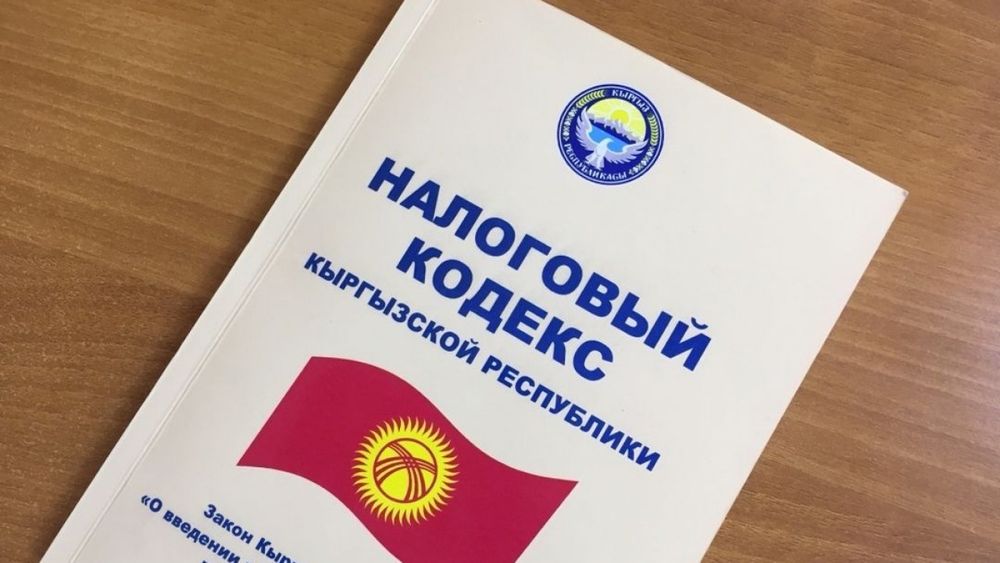 Минэконом предлагает ввести мораторий на изменения в Налоговом кодексе изображение публикации