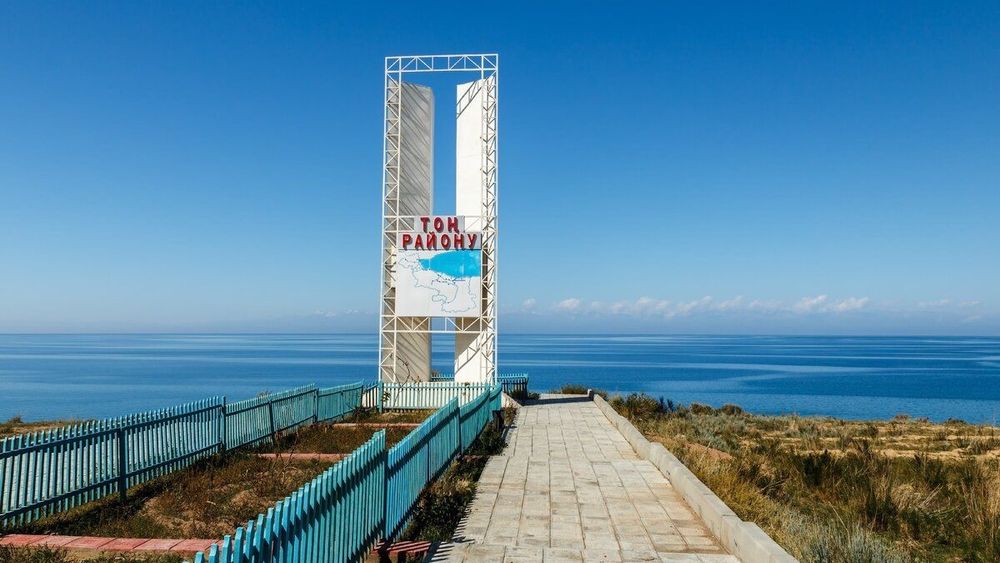 В Иссык-Кульской области незаконно приватизировали школу-интернат изображение публикации