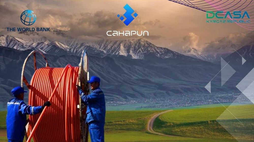 По проекту Digital CASA-KР проводятся работы по обеспечению интернетом отдаленных частей страны изображение публикации