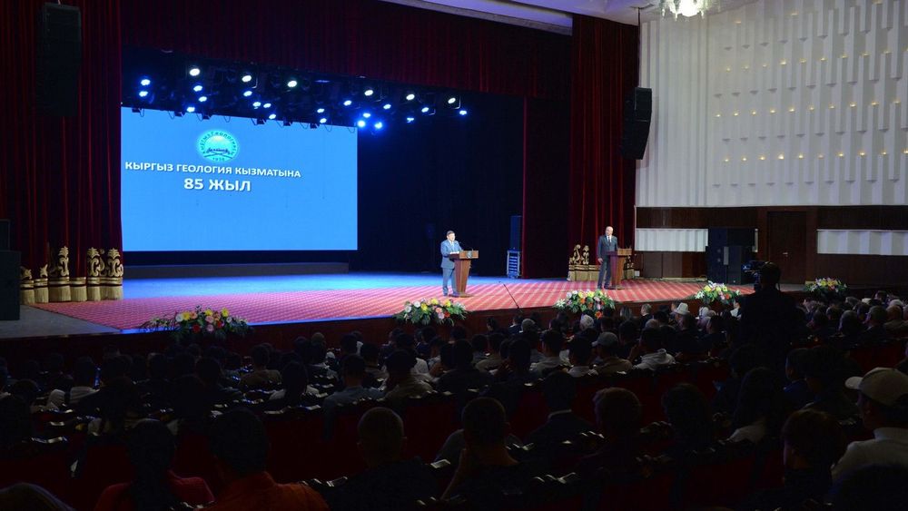 "Кыргызгеологии" выделят 1 млрд сомов в 2024 году изображение публикации