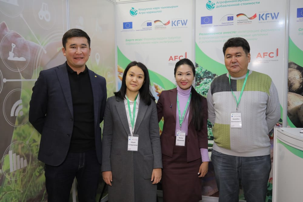 Развитие агро-сектора - проект "Агрофинансирование цепочек добавленной стоимости" на "Агро-Экспо 2023" изображение публикации