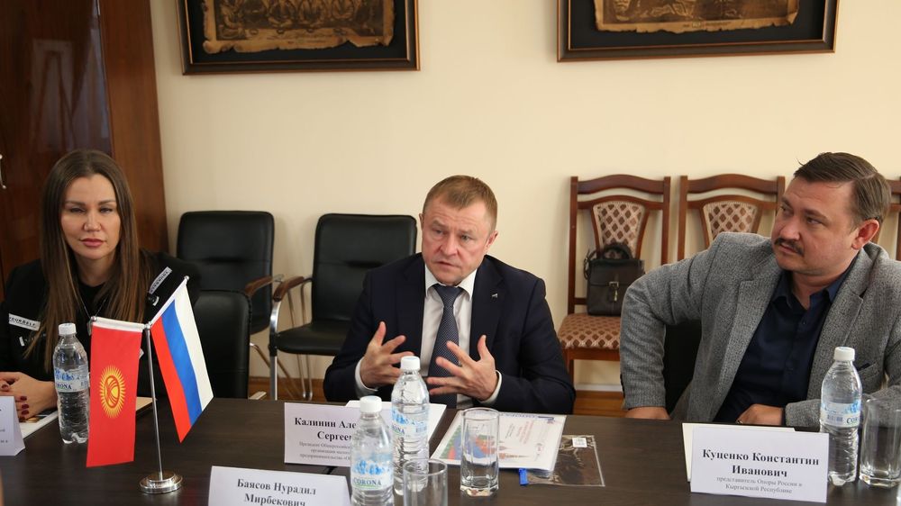 Объединение "Опора России" готово организовать для предпринимателей КР и РФ совместную бизнес-миссию изображение публикации