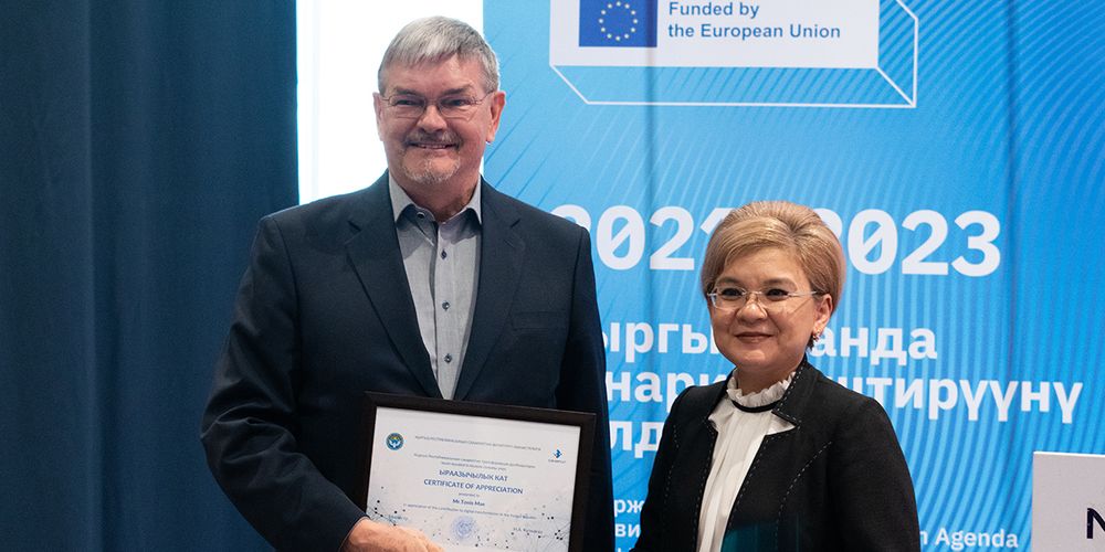 Кыргызстан: шаг в цифровое будущее сделан изображение публикации