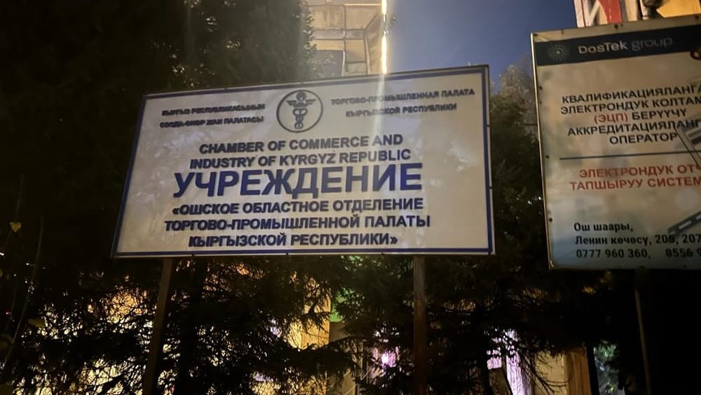 Сотрудники ТПП, подозреваемые в выдаче фиктивных сертификатов на уголь, временно отстранены от должностей изображение публикации