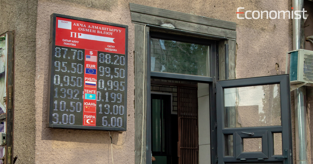 Нацбанк временно приостановил лицензии трех обменных бюро на юге страны изображение публикации