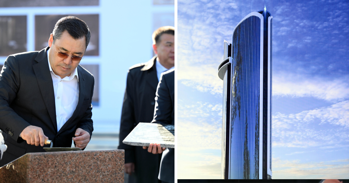 Садыр Жапаров заложил капсулу под строительство небоскреба в 45 этажей изображение публикации