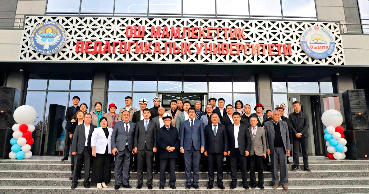 На новое здание педагогического университета в Оше потратили более 120 млн сомов изображение публикации