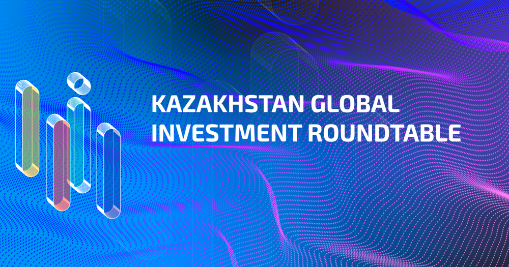 В Астане состоится круглый стол по глобальным инвестициям изображение публикации