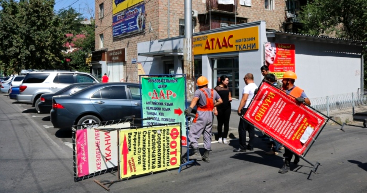 В Бишкеке оштрафовали магазины и медцентр за неправильную рекламу изображение публикации