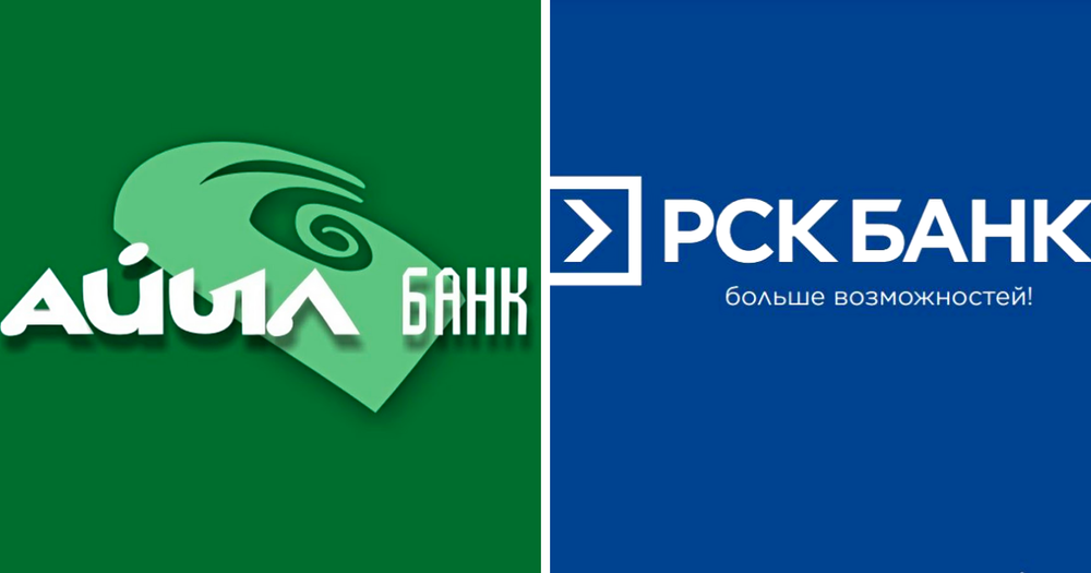 Кыргызстан укрепил госбанки и увеличил их уставной капитал на $100 млн изображение публикации