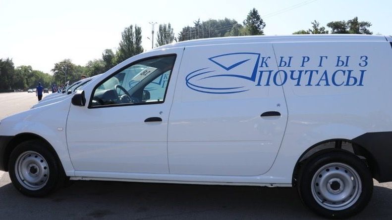 Минфин получил долю в "Кыргыз почтасы", чтобы помочь госпредприятию с долгами изображение публикации