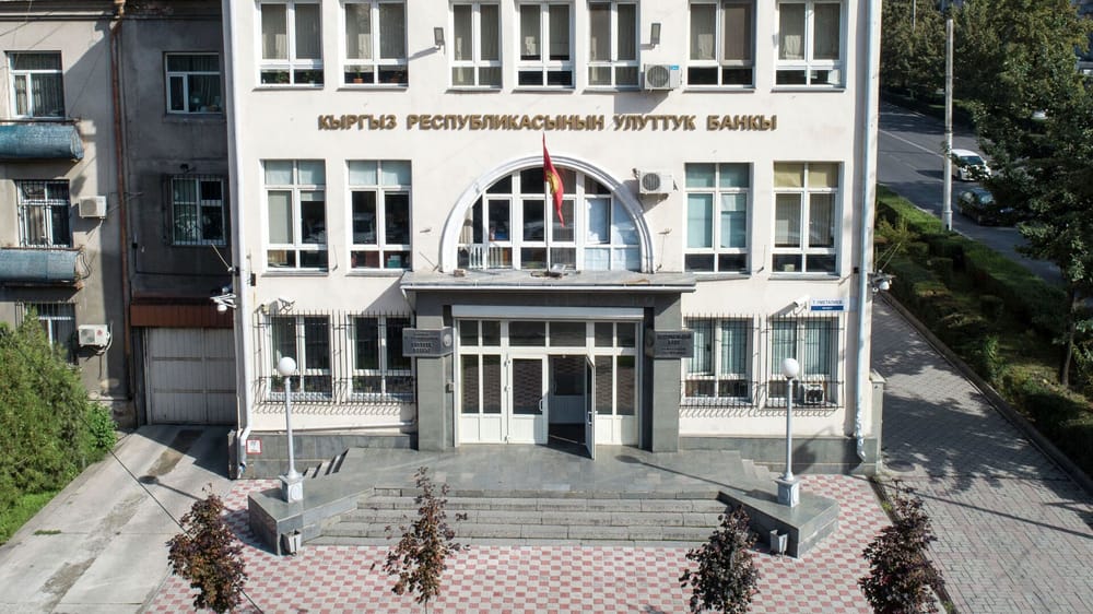 Нацбанк сохранил учетную ставку на уровне 13% изображение публикации