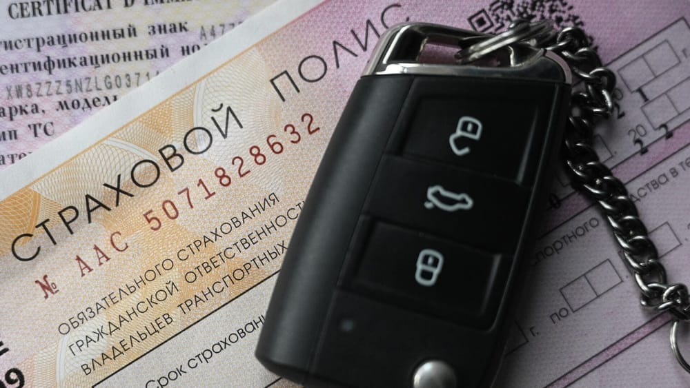 Минэконом хочет отложить введение ОСАГО для физлиц до июля следующего года изображение публикации