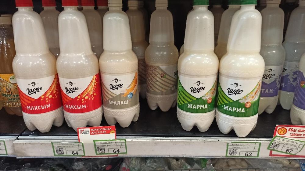 Минэконом предложил отменить маркировку национальных напитков изображение публикации