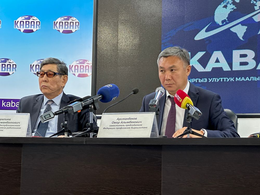 Федерация профсоюзов КР передаст восемь объектов в аренду государству изображение публикации