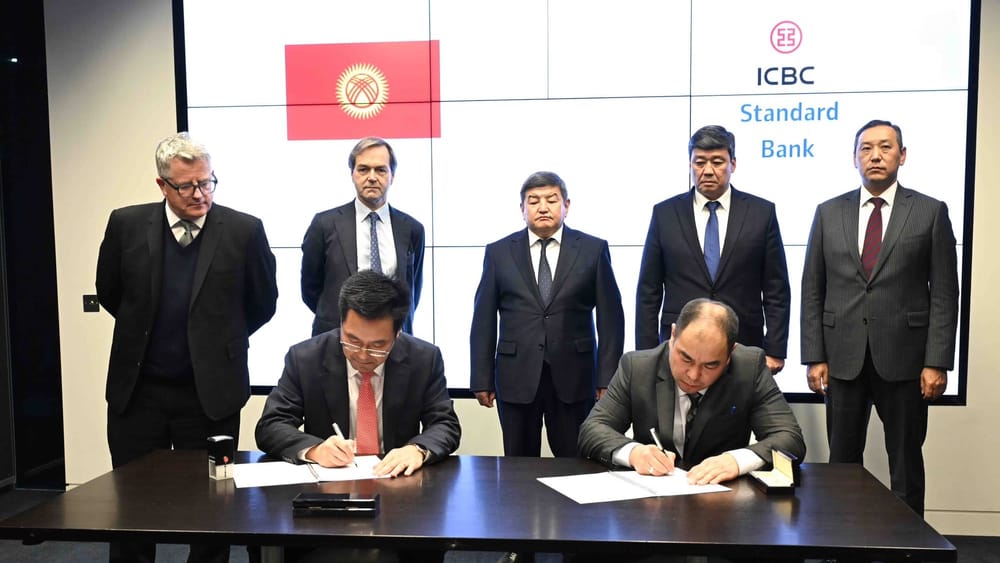 "Кыргызалтын" подписал меморандум с британским ICBC Standard Bank изображение публикации
