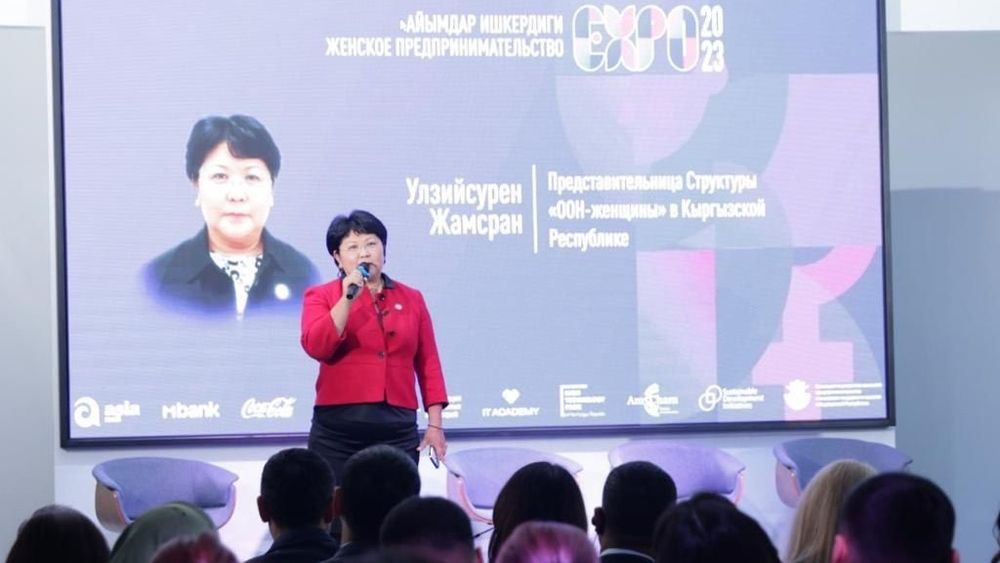 "Если бы женщинам в экономике КР создали  равные условия, рост ВВП страны был бы не менее 22%" — эксперт изображение публикации