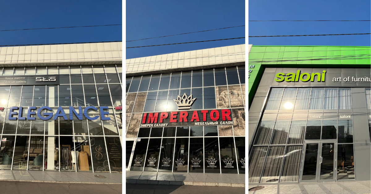 Владелец мебельных салонов в Бишкеке задержан за отмывание доходов Кольбаева изображение публикации