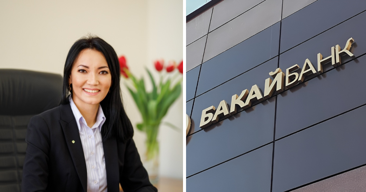 Валентина Коваленко покинула правление "Бакай банка" изображение публикации