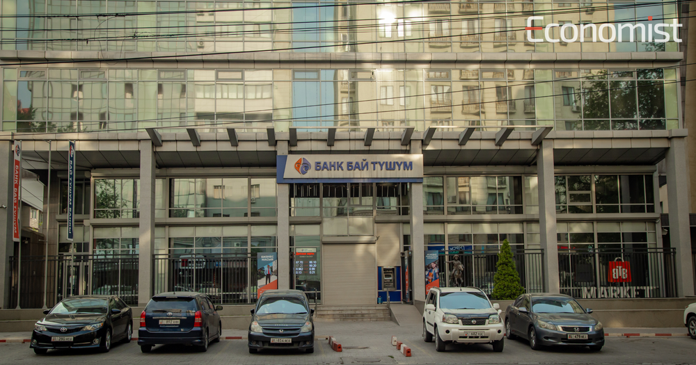 Один акционер "Бай-Тушума" увеличил свою долю изображение публикации