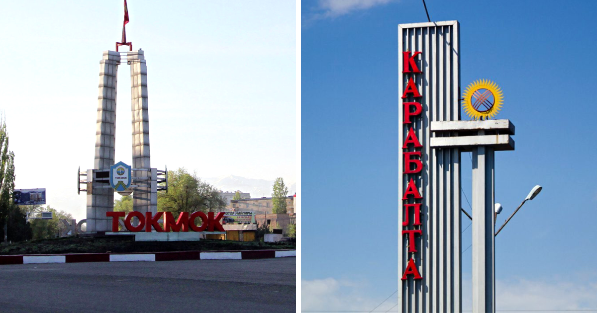 На развитие Токмока и Кара-Балты выделят по 1 млрд сомов изображение публикации