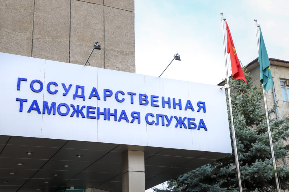 С начала года в бюджет поступило 100.8 млрд сомов таможенных платежей – план снова перевыполнен изображение публикации