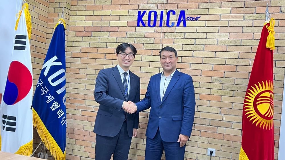 ГАУГИ с KOICA усовершенствуют систему KPI для хозяйственных обществ изображение публикации