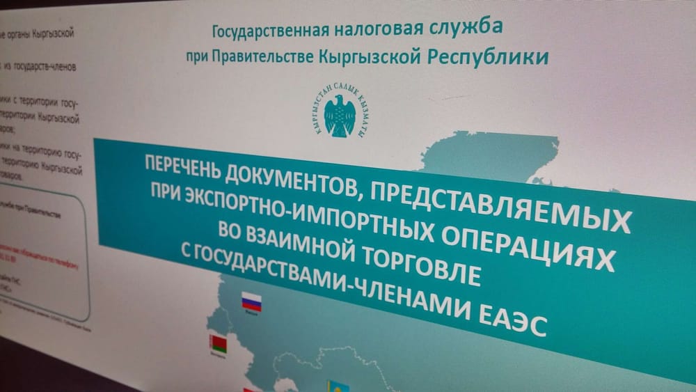 Как импортерам получить решение по заявлениям о ввозе товаров не выходя из дома? Ответ ГНС изображение публикации