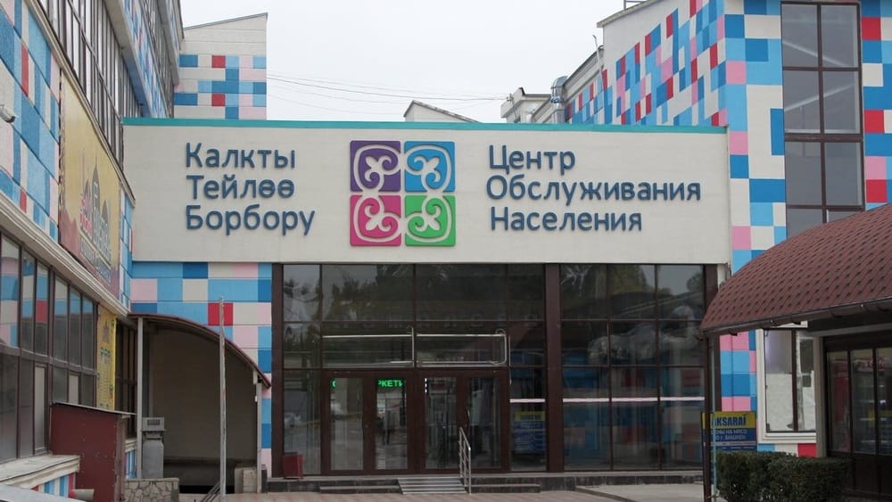 Планируйте заранее – график работы ЦОН в преддверии новогодних праздников изображение публикации