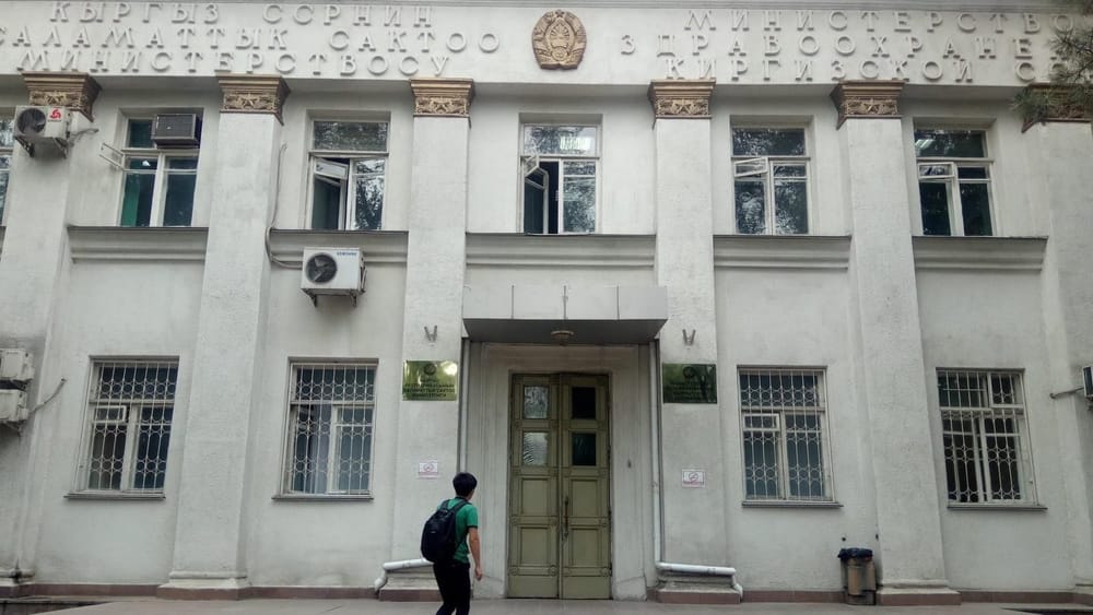 С начала года Минздрав исполнил бюджет на 31 млрд сомов изображение публикации