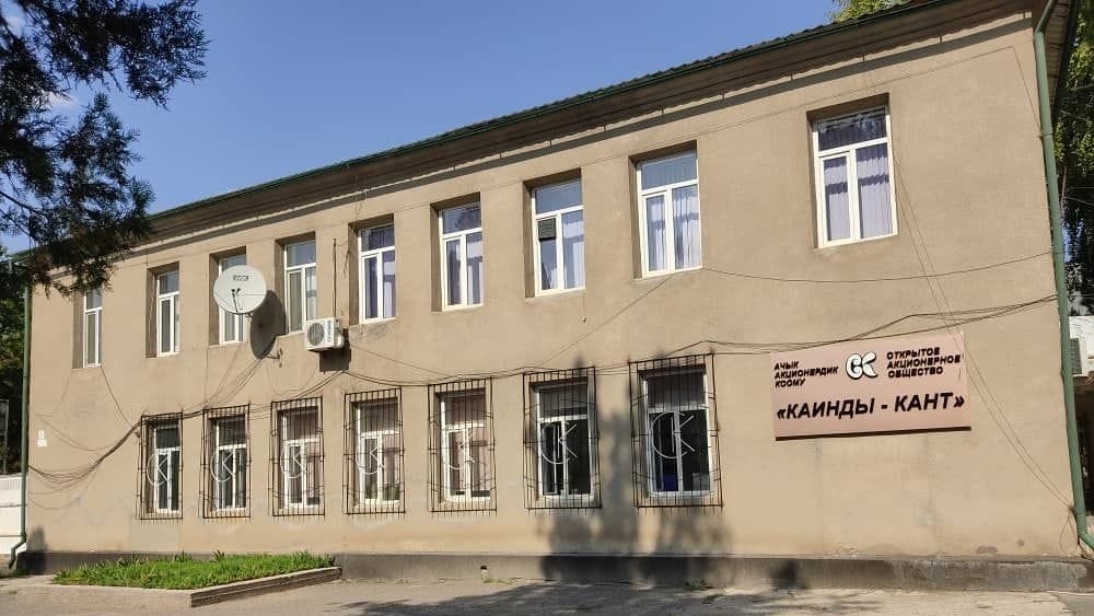 На сахарном заводе "Каинды-Кант" сменили члена совета директоров - еще четверых переизбрали изображение публикации