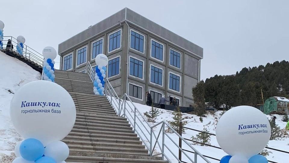 Близ Бишкека открыли новую горнолыжную базу изображение публикации