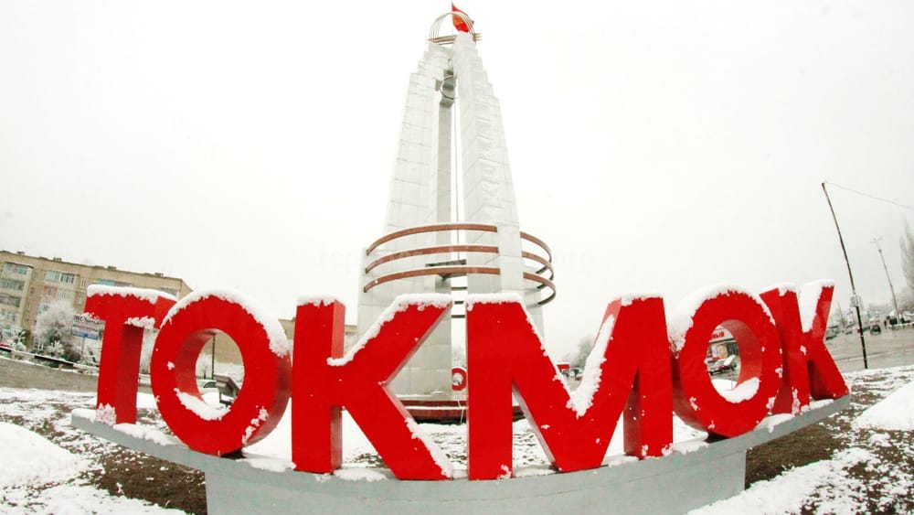 В Токмоке построят базальтовый завод – он поможет покрыть импорт материала в КР и начать его экспорт в Европу изображение публикации