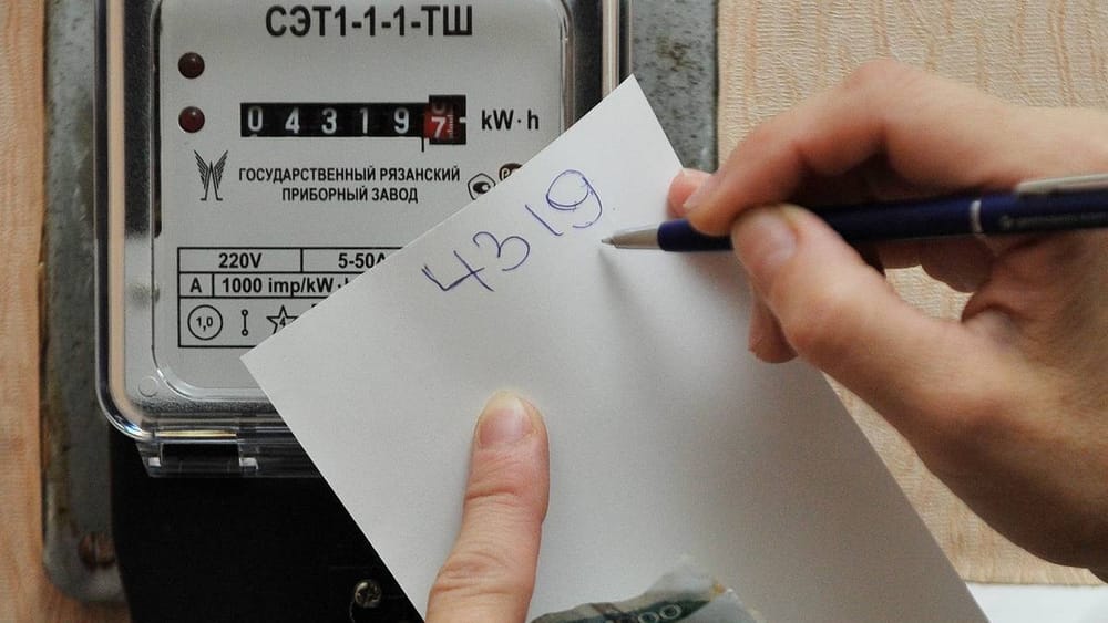 НЭСК запустила акцию по списанию пени изображение публикации