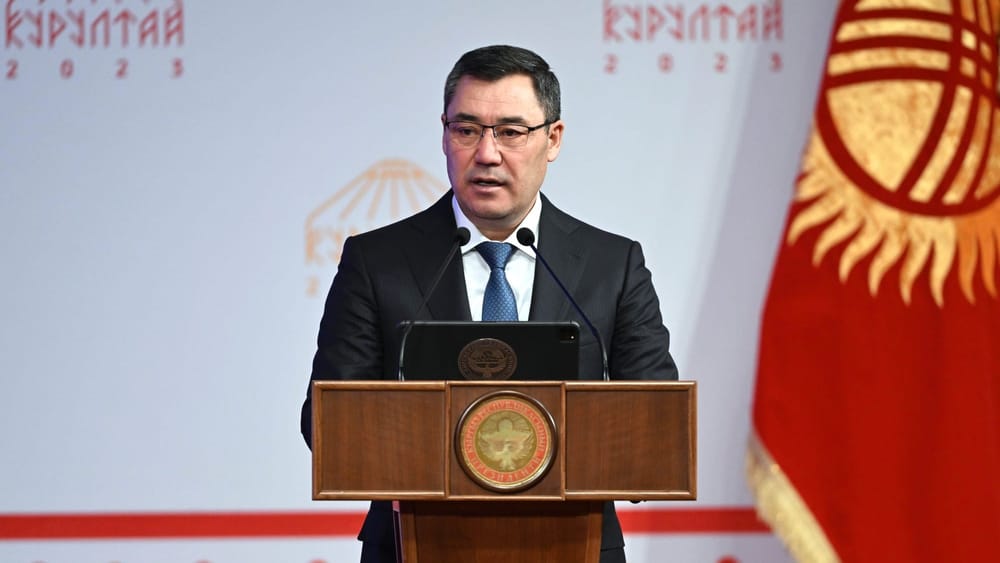 "Английское право" могут внедрить в Кыргызстане для привлечения инвесторов изображение публикации