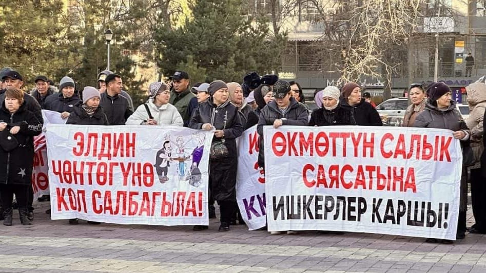 В Бишкеке вновь митингуют торговцы "Дордой моторс" и владельцы цветочных магазинов изображение публикации
