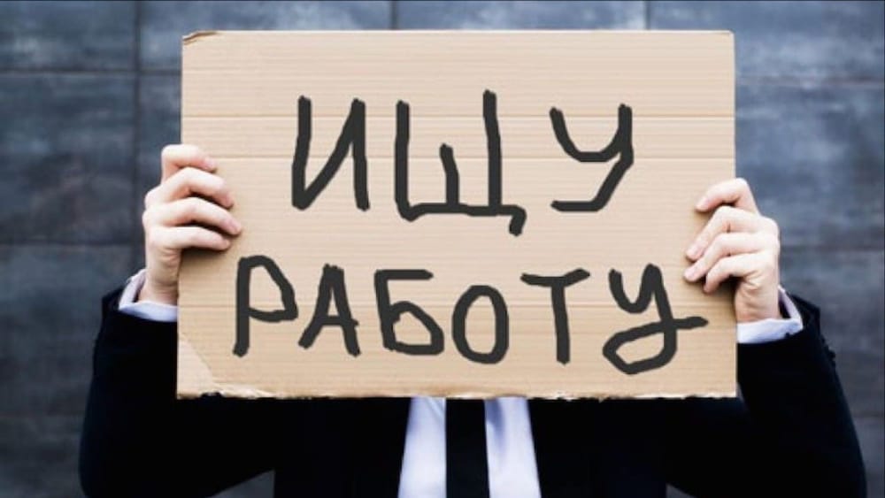 Какая ситуация в КР с безработицей среди молодежи? изображение публикации