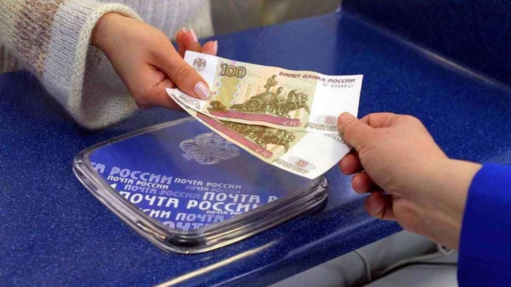 "Почта России" запустила сервис пополнения карт "Элкарт" изображение публикации