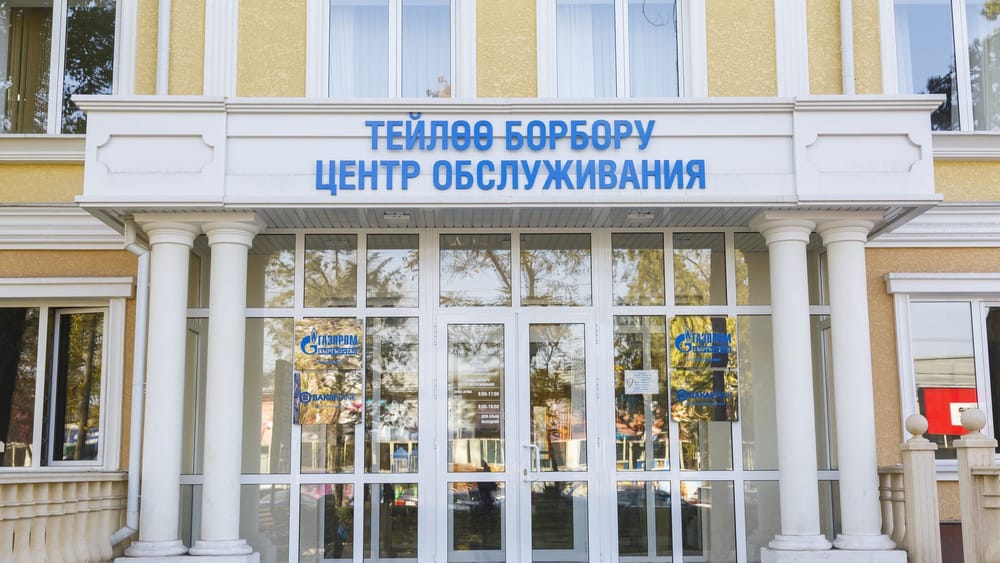 Как изменится график работы ЦОНов "Газпрома" в новогодние праздники? изображение публикации