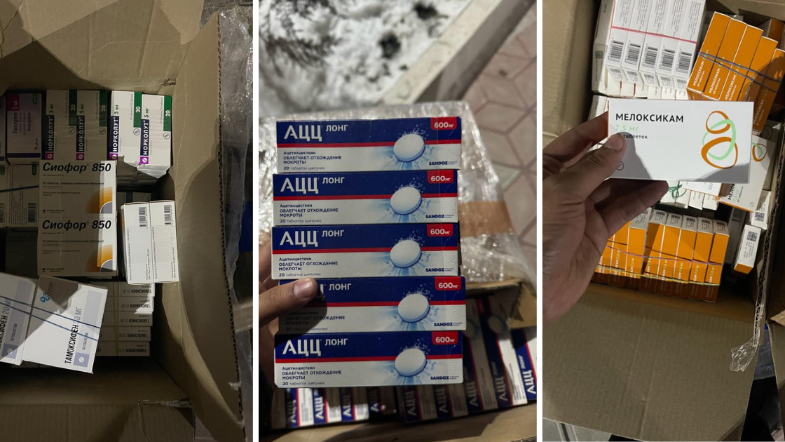 В Кыргызстан под видом отрубей пытались ввезти крупную партию медикаментов изображение публикации