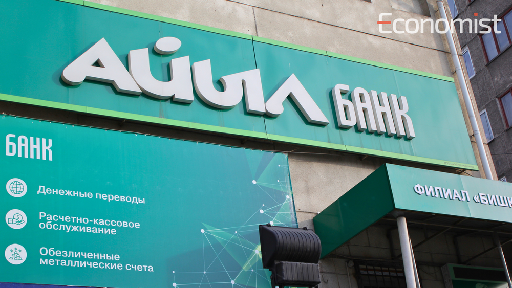 В «Айыл банке» новый председатель шариатского совета изображение публикации