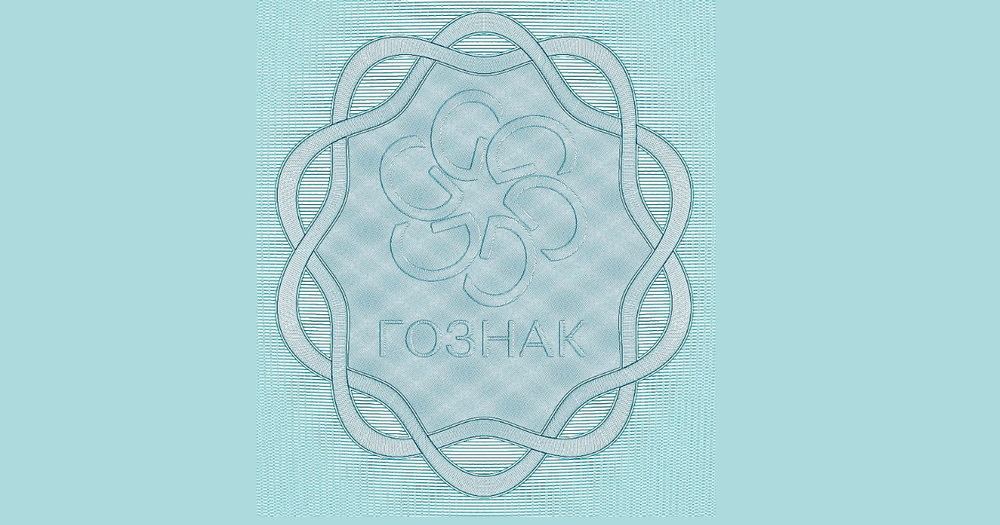 Счетная палата выявила множество фактов необоснованных трат в «Гознаке» изображение публикации