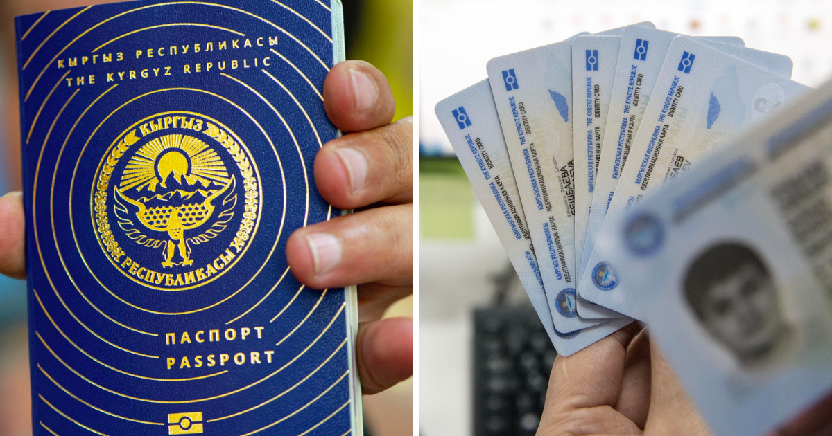 Кыргызстанцам с мая начнут выдавать паспорта образца 2024 года изображение публикации