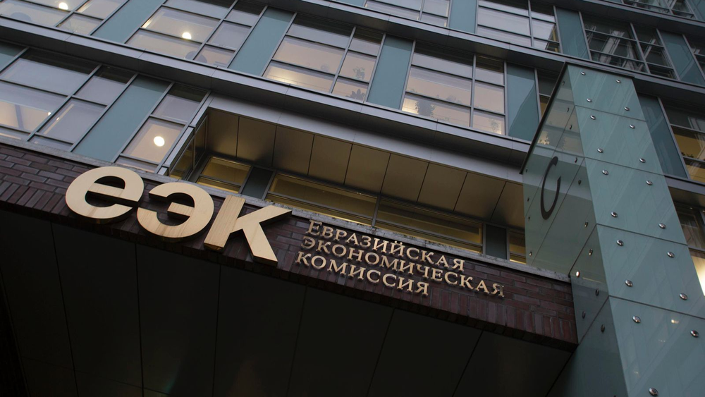 Обнулены таможенные пошлины на 1.3 тысячи товарных позиций — ЕЭК изображение публикации