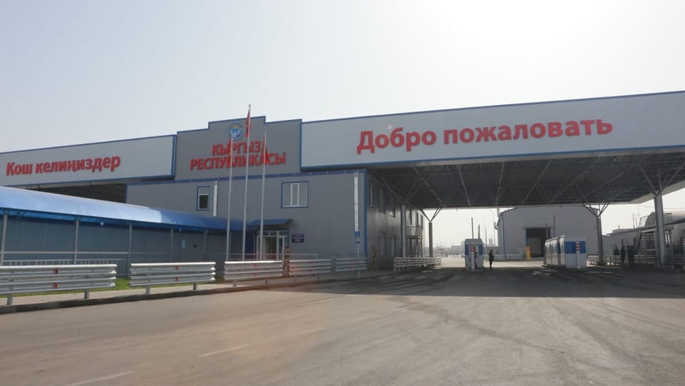 Компания из КР пыталась ввезти товары из Турции с занижением веса изображение публикации