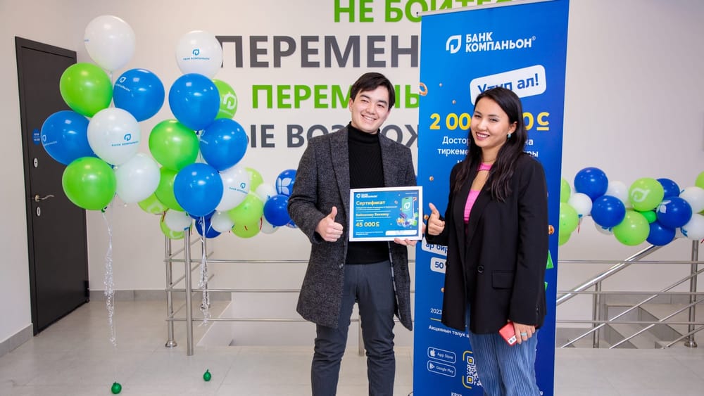 Банк Компаньон наградил победителей первого этапа акции «2 миллиона от Компаньона» изображение публикации