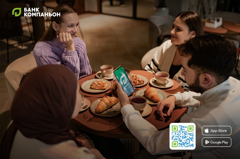 Топ-5 возможностей мобильного приложения «Компаньон» изображение публикации