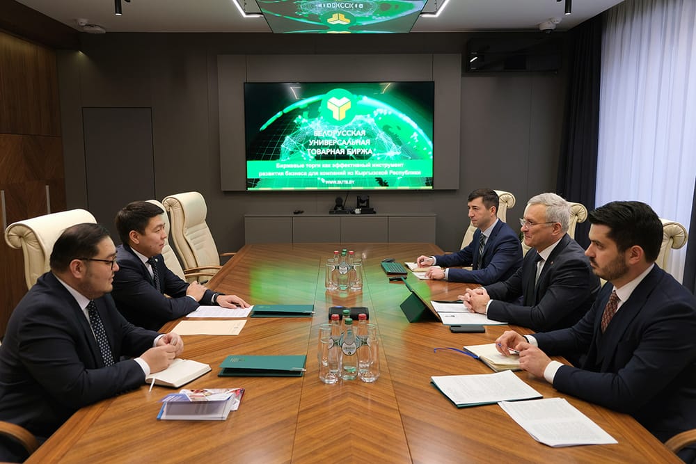 Кыргызстан и Беларусь договорились активизировать биржевую торговлю изображение публикации