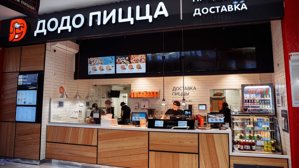 "Додо пицца" перенесет штаб-квартиру в Казахстан изображение публикации